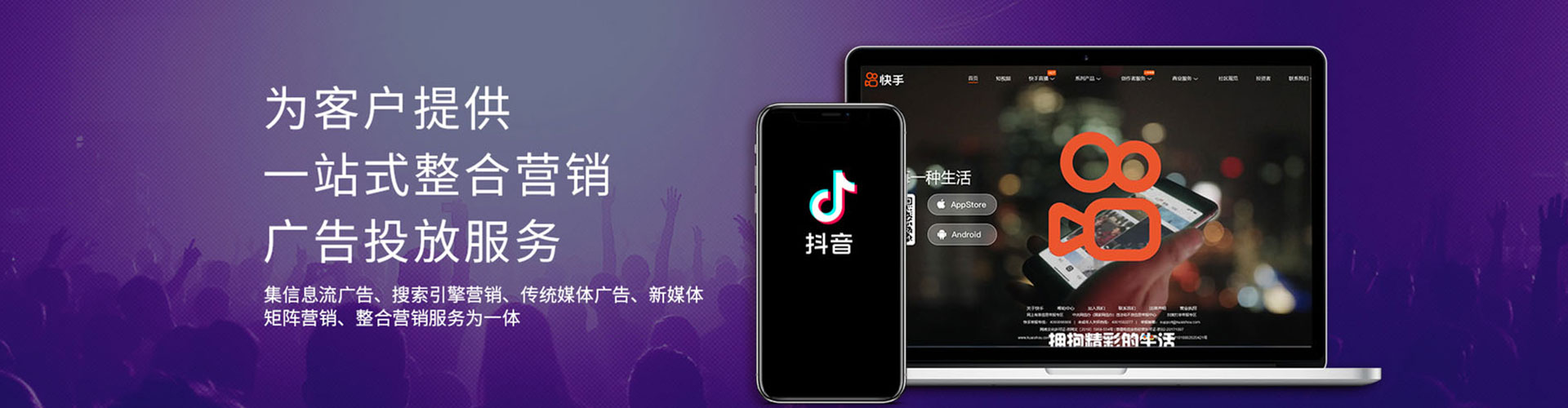 崖州sem竞价员