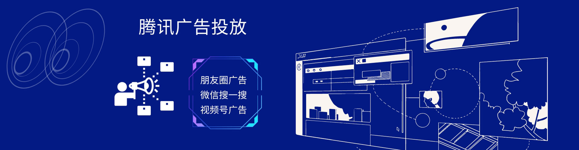崖州信息流怎么做