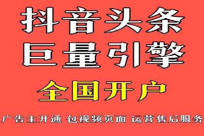 sem代运营机构助力企业逆袭的背后故事