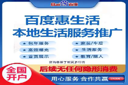 百度竞价托管外包的典型案例：如何实现广告效果最大化