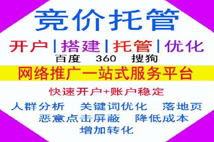 百度竞价托管外包案例：品牌营销新思路