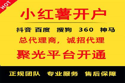 百度竞价广告的预算管理与投放策略调整